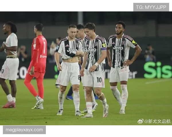 尤文图斯体系问题持续暴露，球队近期表现波动对赛季走势形成制约